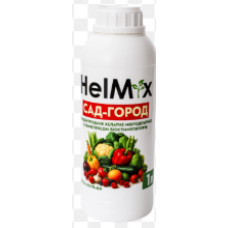 HelMix Сад-Огород 1 л 